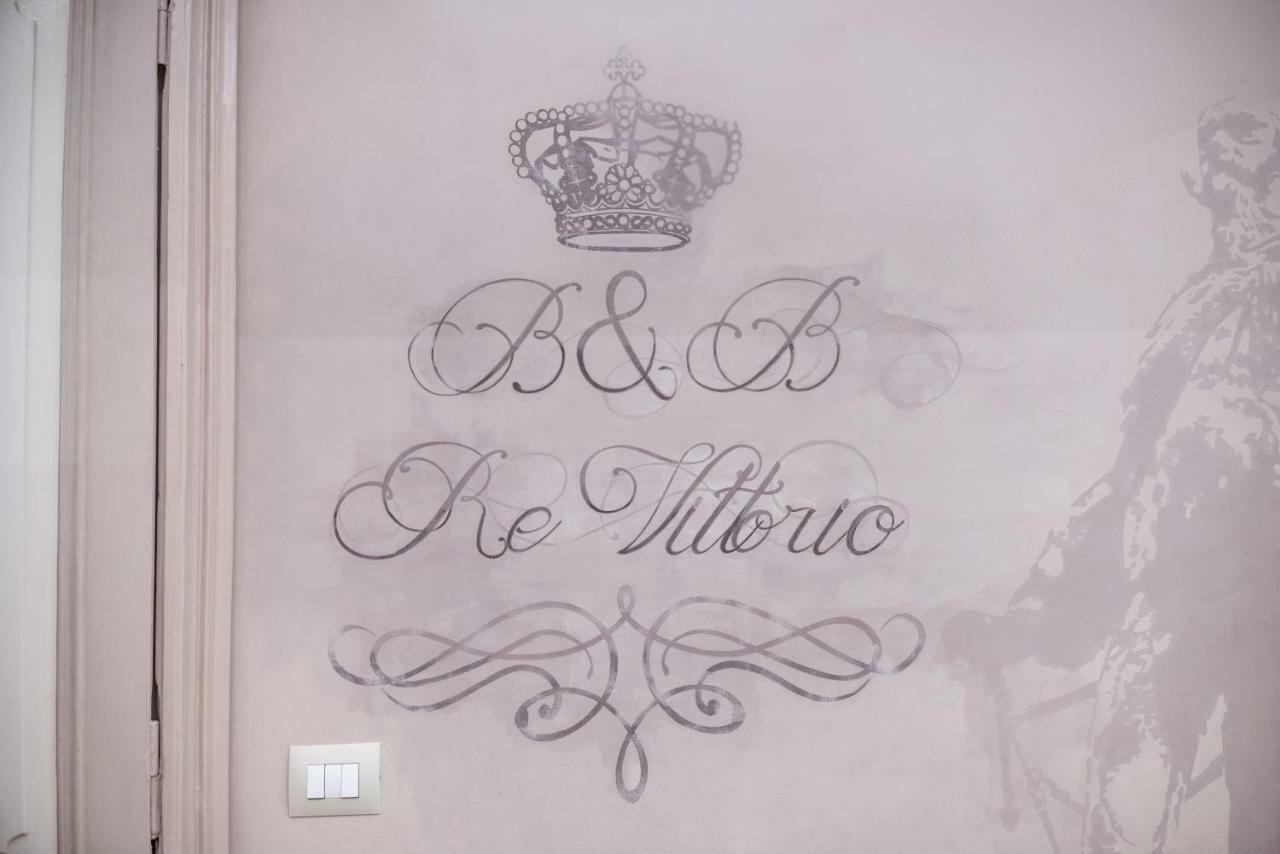 Re Vittorio Bed and Breakfast Τορίνο Εξωτερικό φωτογραφία